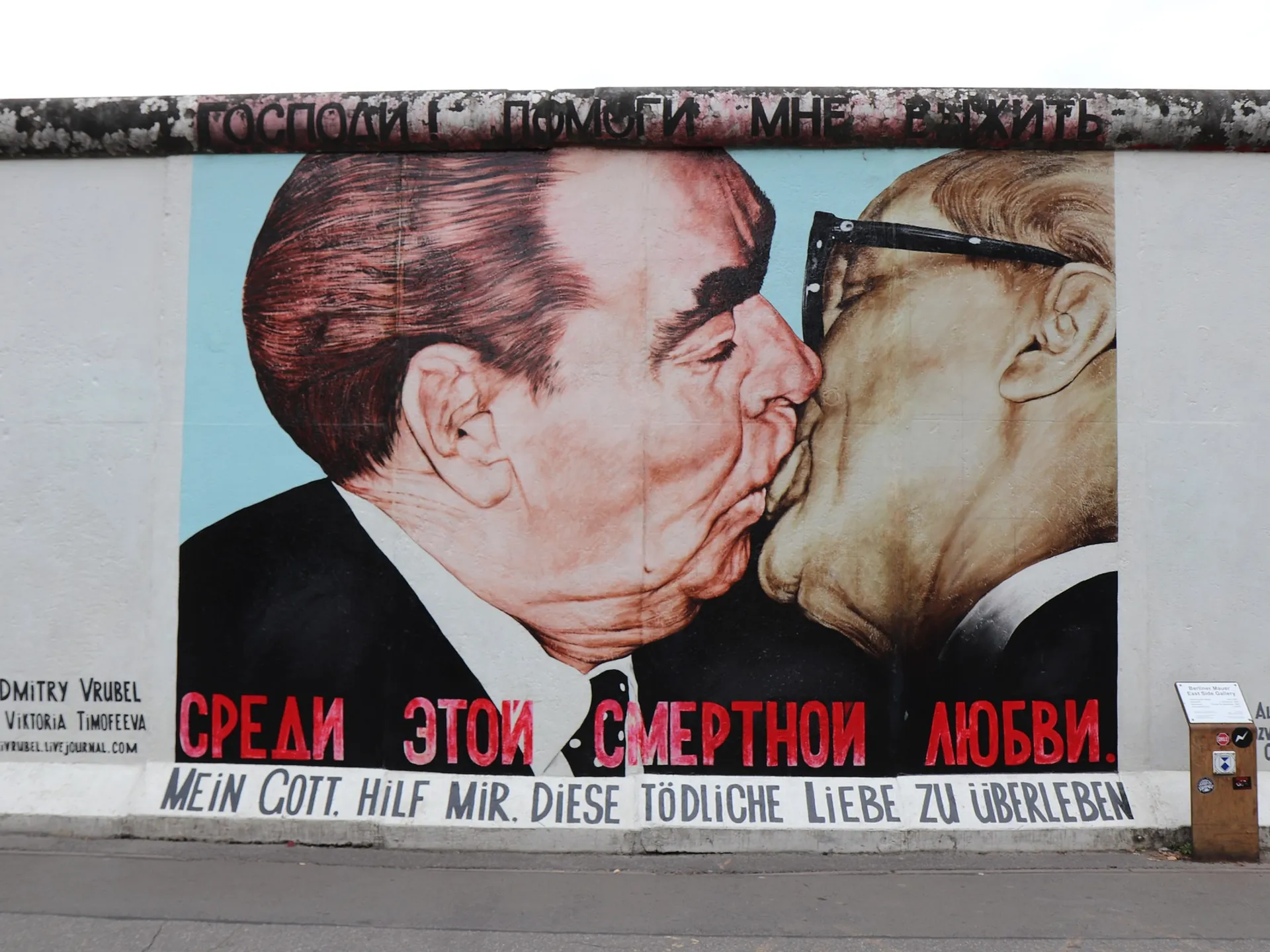 Graffiti Mein Gott hilf mir, diese tödliche Liebe zu überleben en la East Side Gallery de Berlín Dónde sacar las mejores fotos de Berlín- Guía de viajes- Buendía Tours